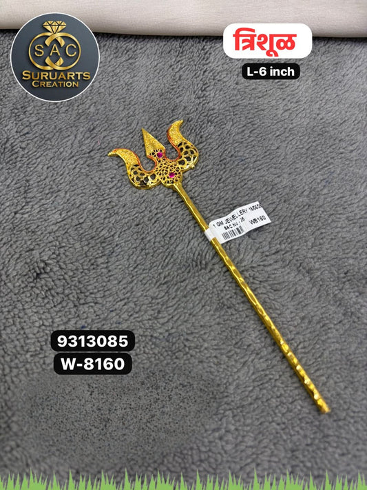Premium Gold Plated Ganesh Trishul – 6 Inch | Copper Temple Ornament for Ganesha