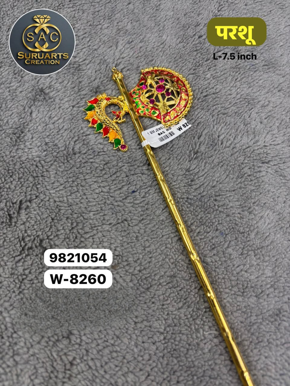 Premium Gold Plated Ganesh Parshu – 7.5 Inch | Copper Temple Ornament for Ganesh