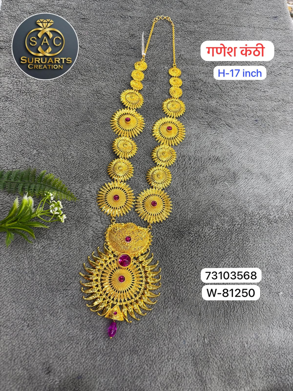 Gold Plated Ganesh Kanthi Necklace 17 Inch | Premium Copper Necklace for Ganesh