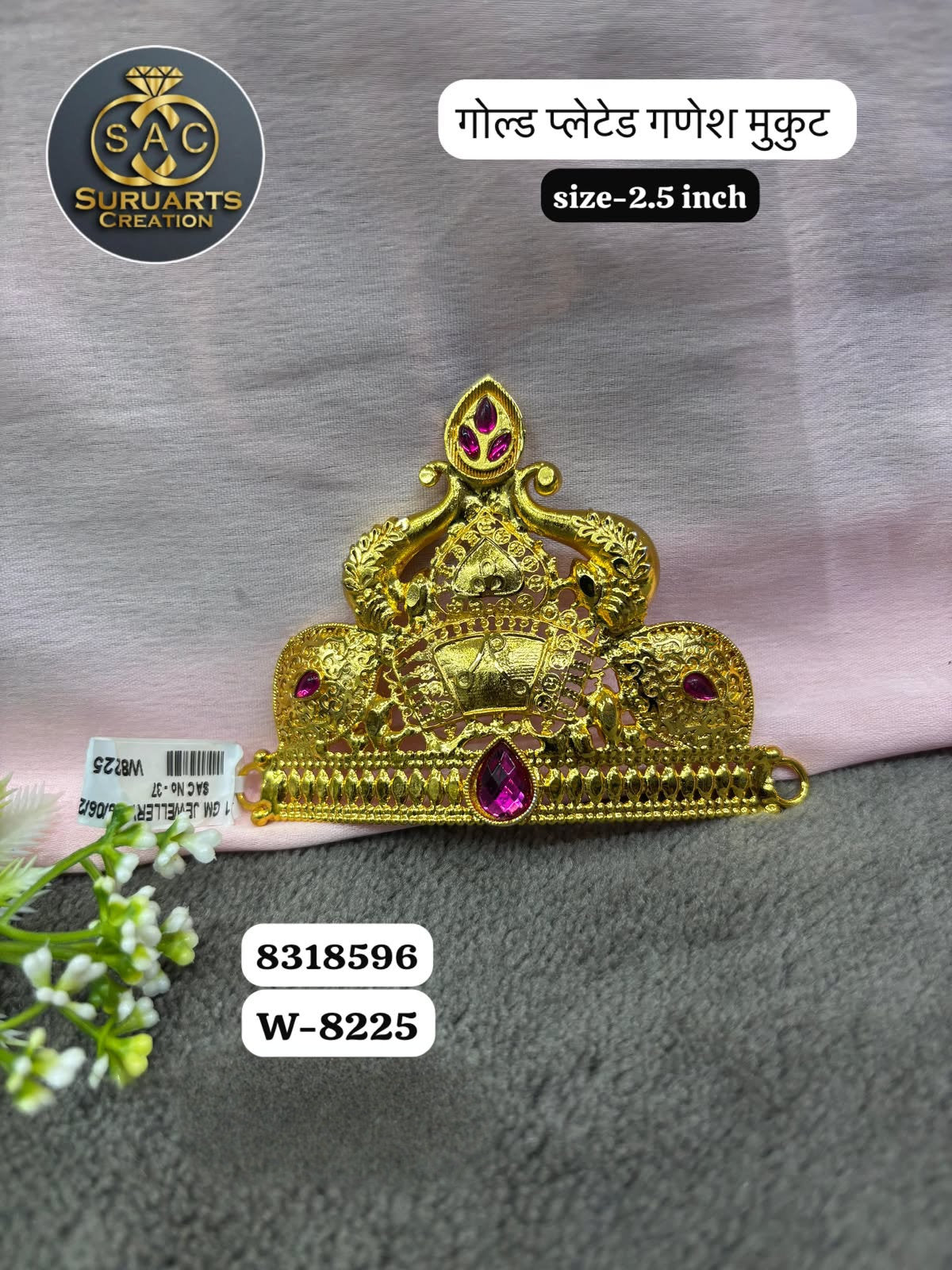 Traditional Gold Plated Ganesh Crown (Mukut) 2.5 Inch for Ganesha Idol