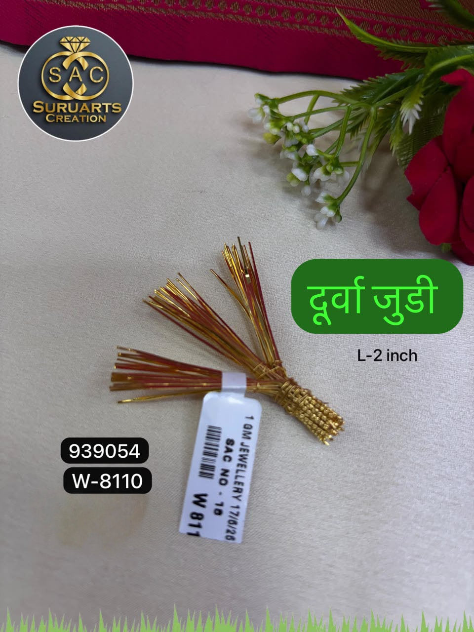Gold Plated Ganesh Durva – 2 Inch | Premium Copper Sacred Durva Ornament