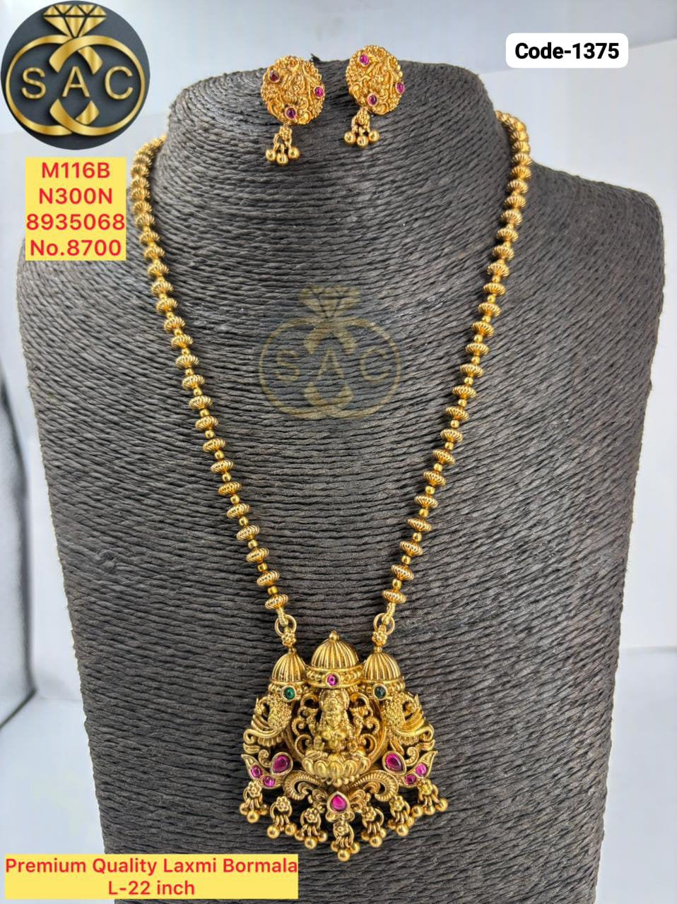 Premium Quality Laxmi Bormala - 1375