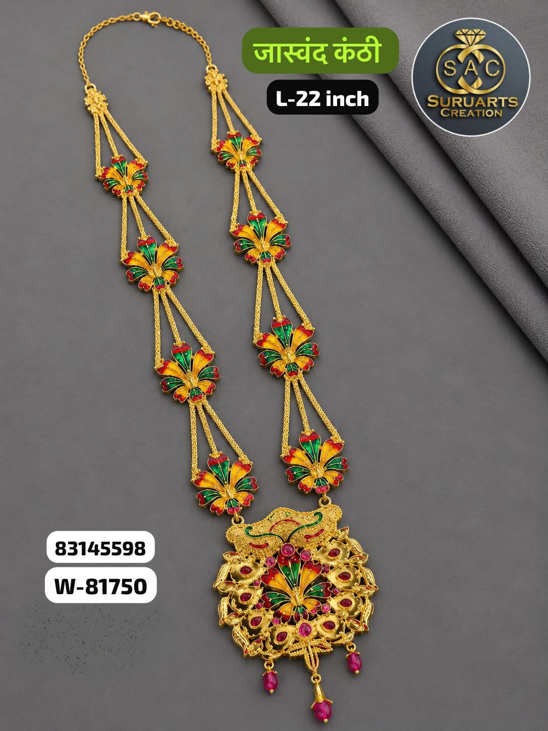 Gold Plated Ganesh Jaswand Kanthi Haar (22 Inch) – Premium Design Copper