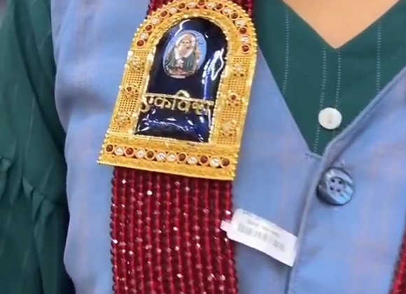 1 GM FORMING EKVIRA KANTHI 13 line Kanthi