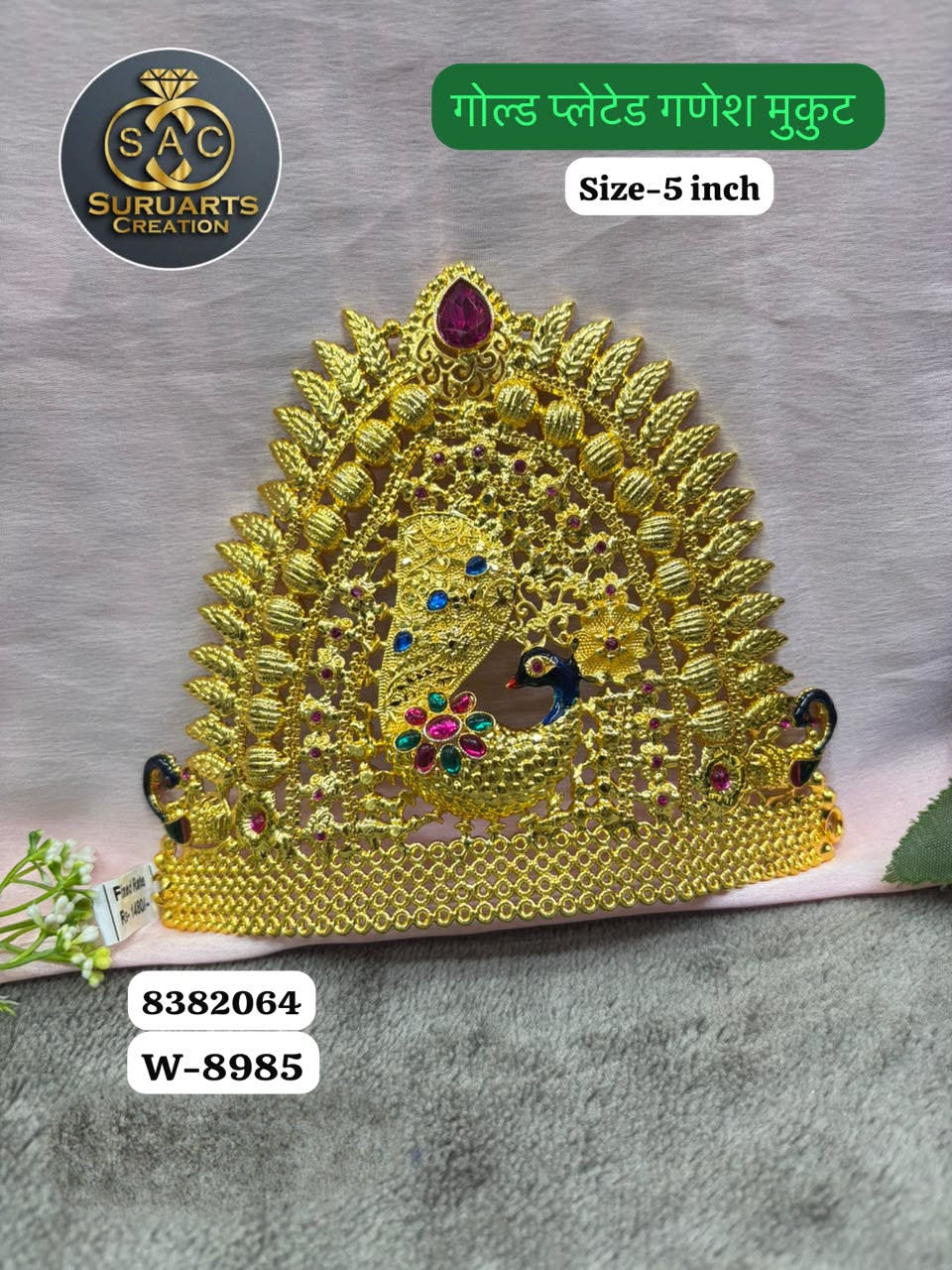 Premium Gold Plated Ganesh Mukut 5 Inch for Ganesha Idol – Premium Copper