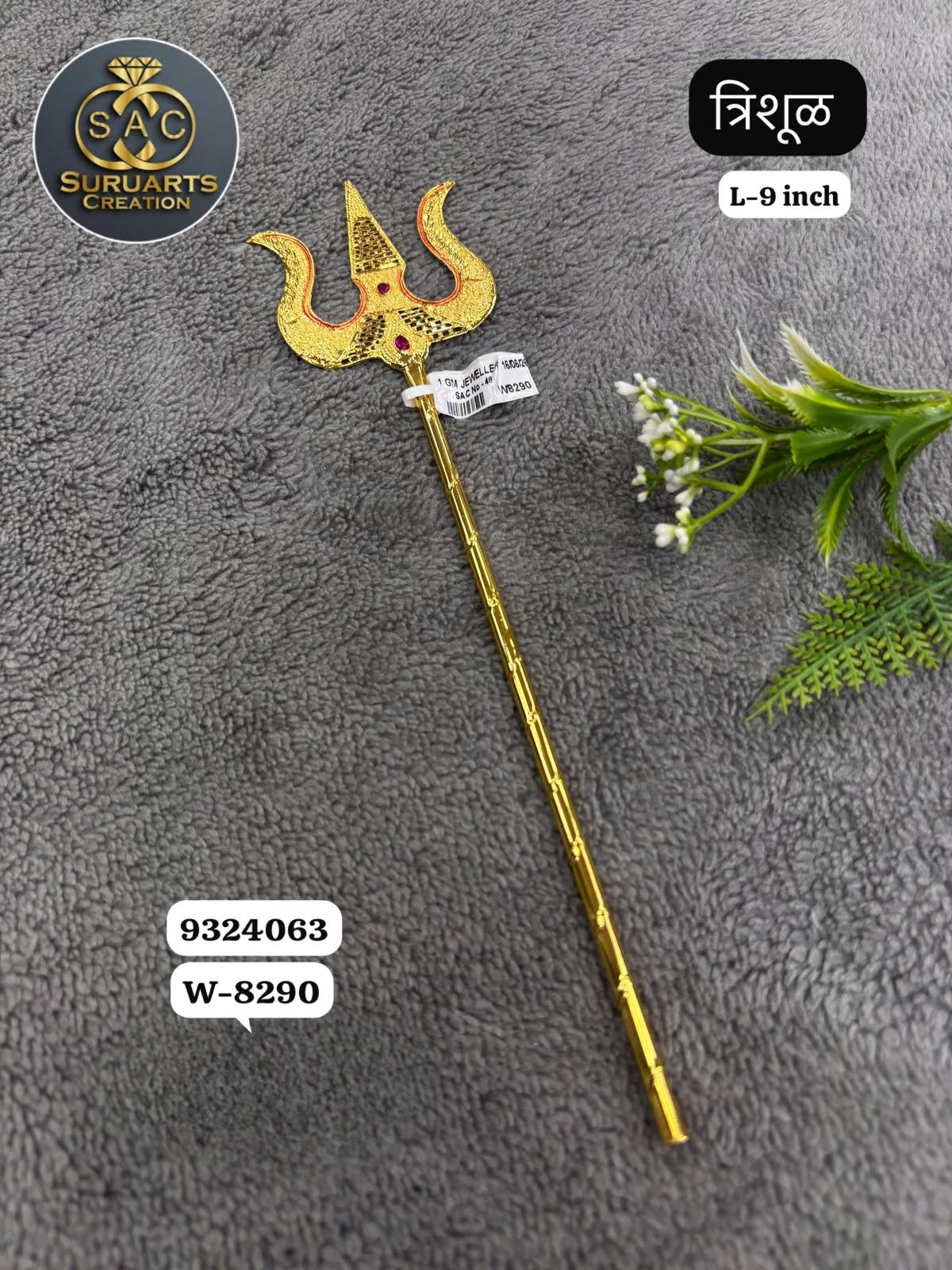 Gold Plated Ganesh Trishul 9 Inch for Ganesha Idol – Premium Copper