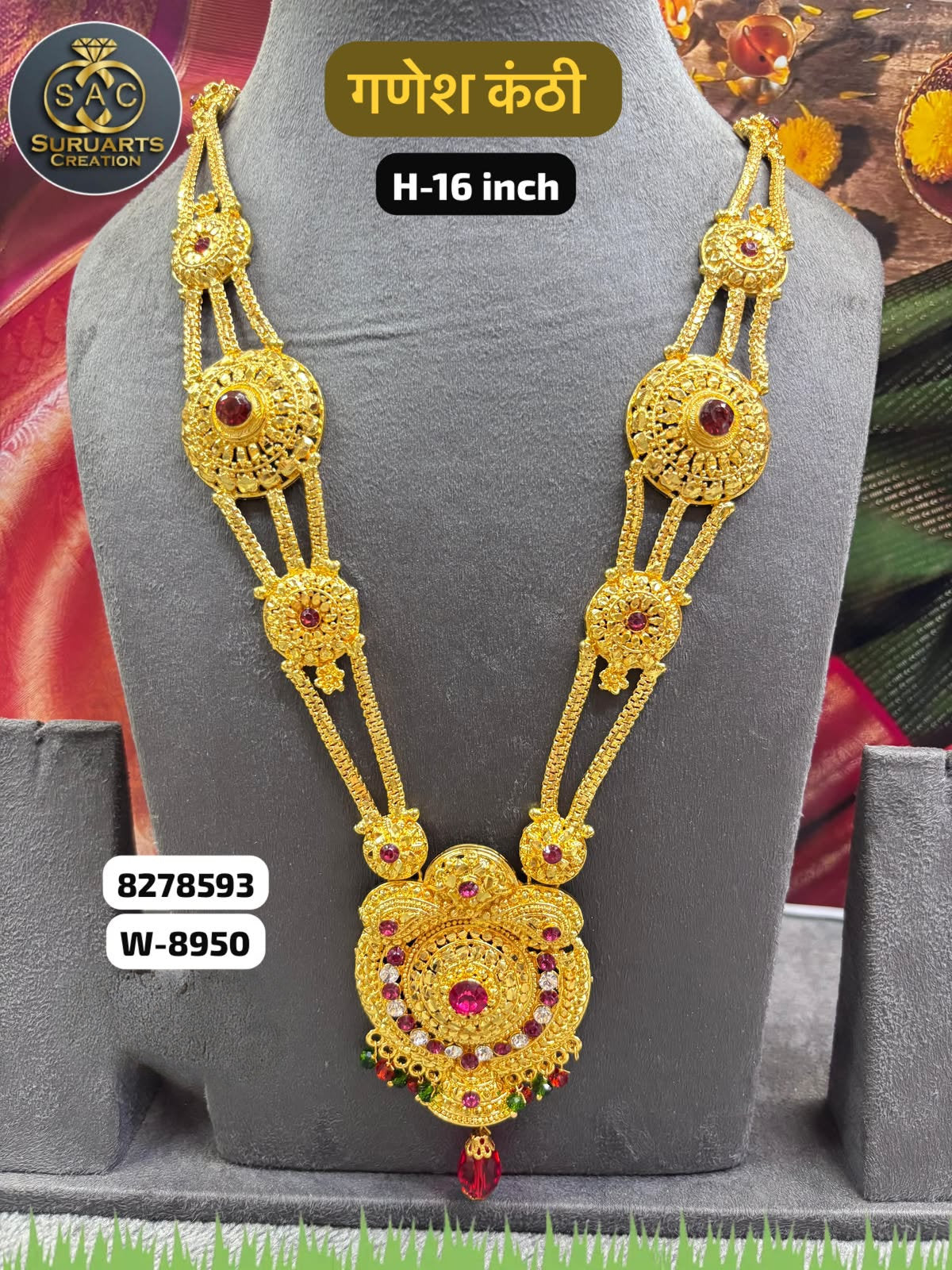 Gold Plated Ganesh Kanthi Necklace – 16 Inch | Traditional Copper Ornament