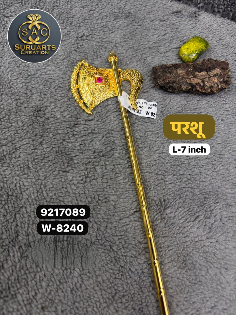 Gold Plated Ganesh Parshu – 7 Inch | Premium Copper Temple Ornament for Ganesha