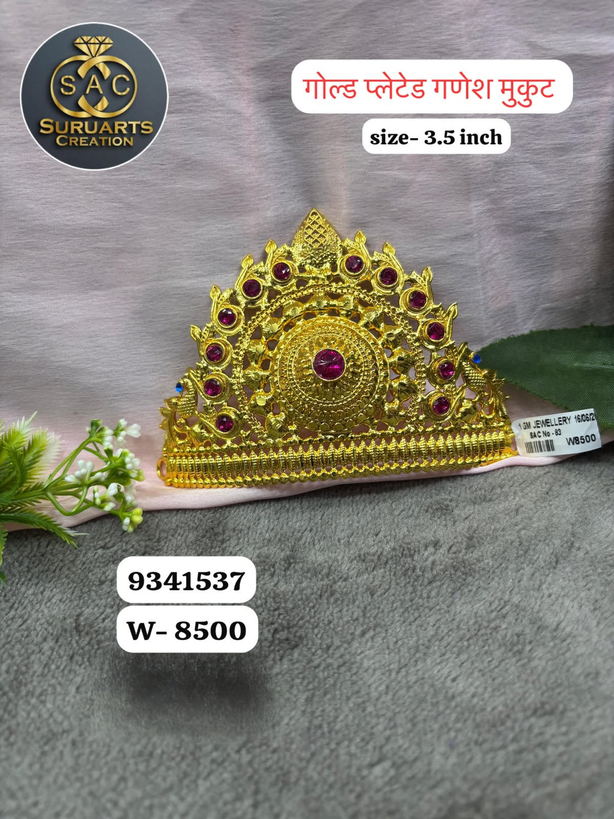 Traditional Gold Plated Ganesh Mukut 3.5 Inch for Ganesha Idol – Premium Copper