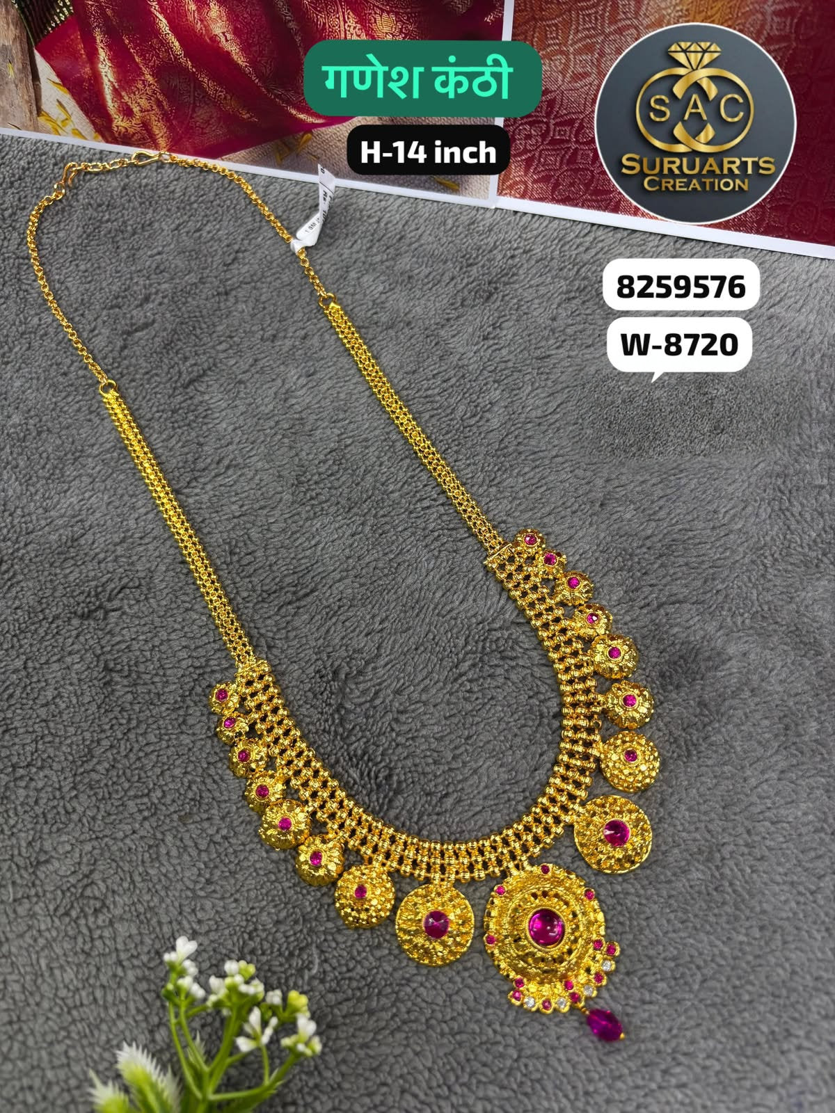 Premium Gold Plated Ganesh Kanthi Necklace – 14 Inch | Handmade Copper Ornament
