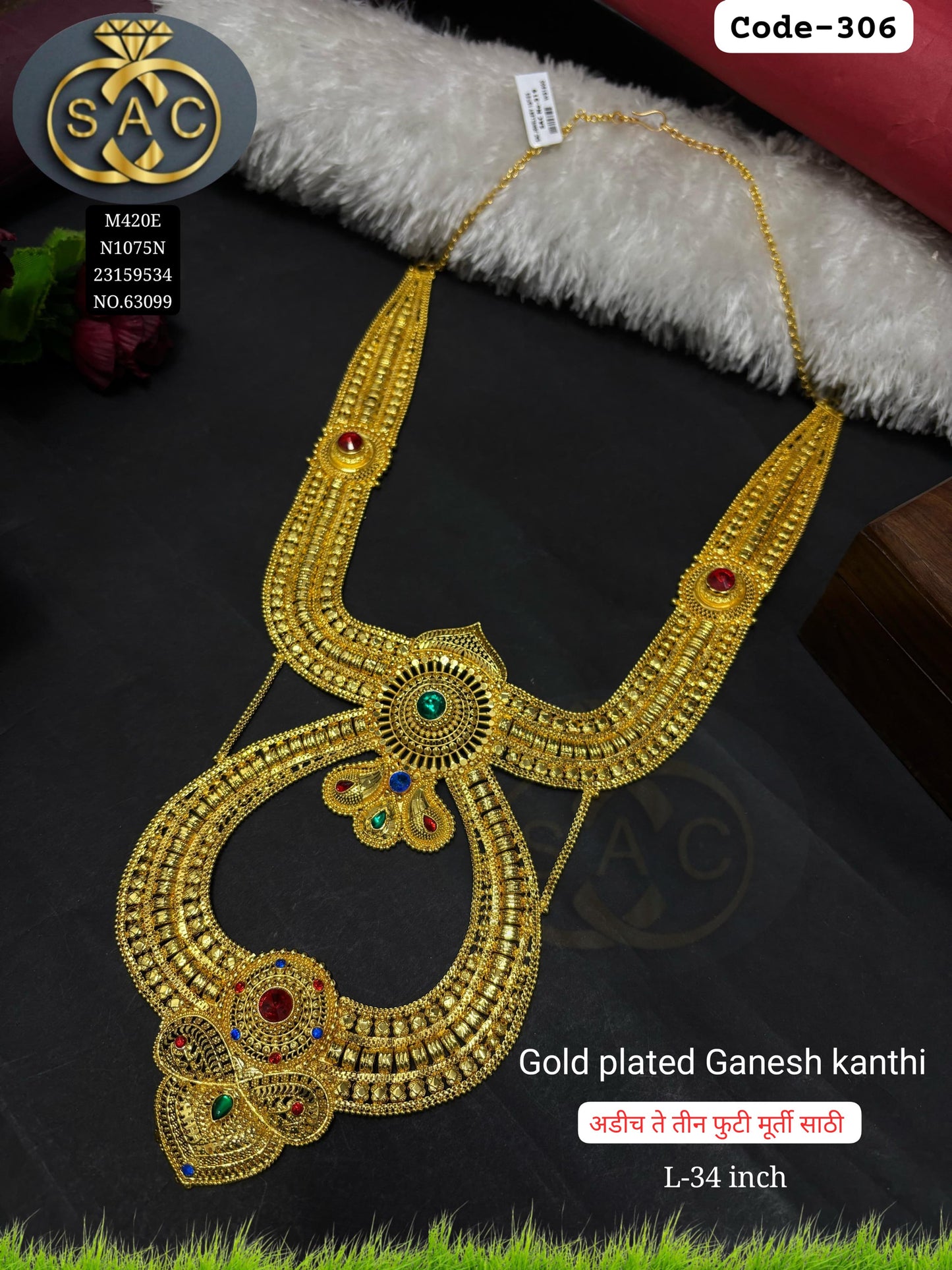 Gold plated GANESHA KANTHI - 306