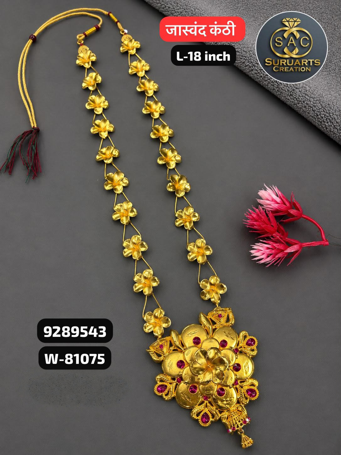Gold Plated Ganesh Jaswand Kanthi Haar (18 Inch) – Traditional Design Copper
