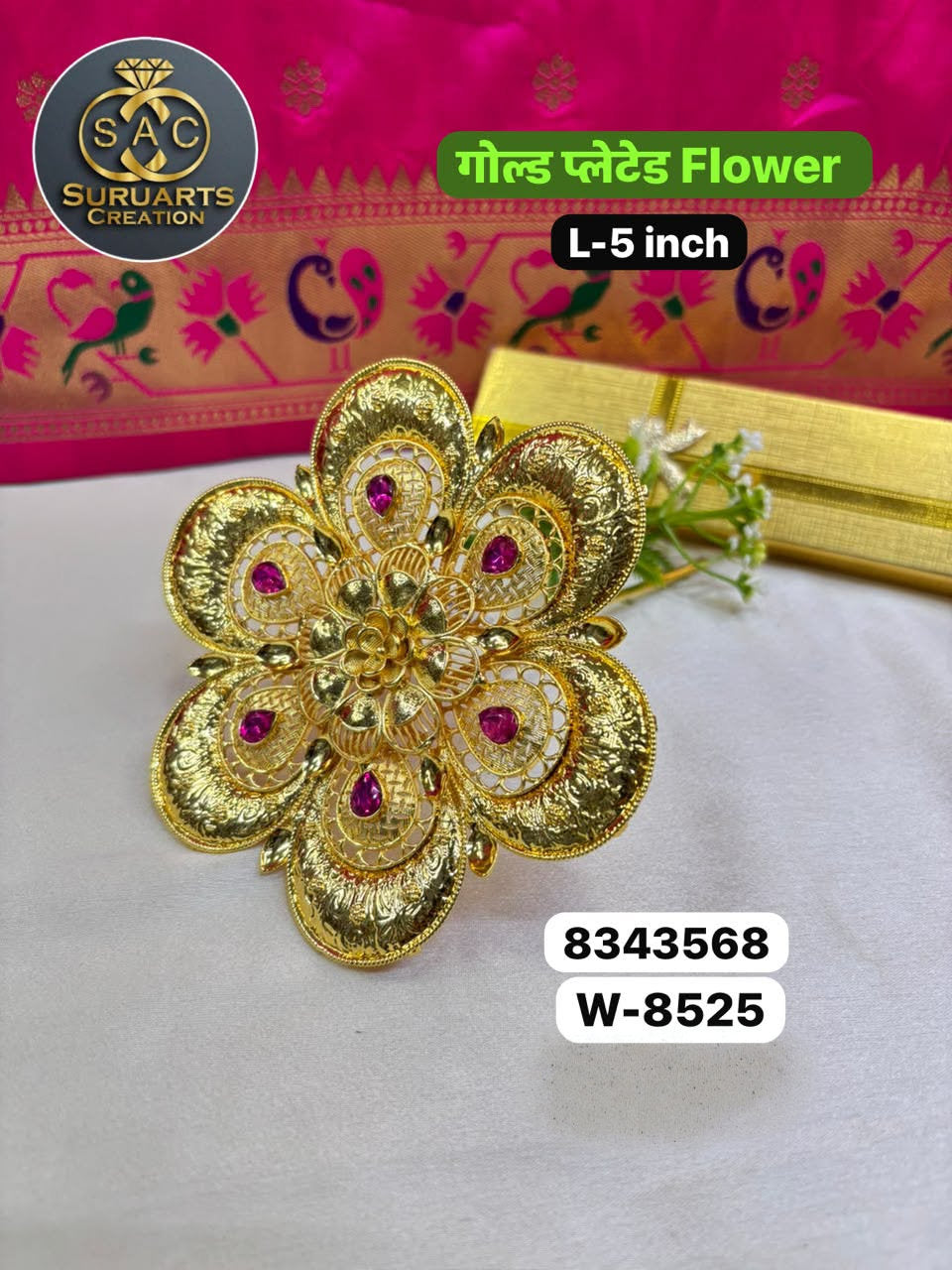 Gold Plated Ganesh Flower – 5 Inch | Premium Copper Floral Ornament for Ganesha