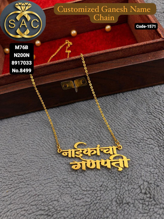 GANESHA NAME CHAIN - 1571